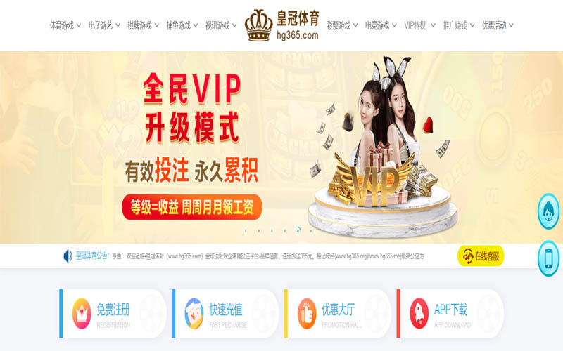 南宫|南宫世界杯下注体育App下载 – 线上最佳足球买球APP