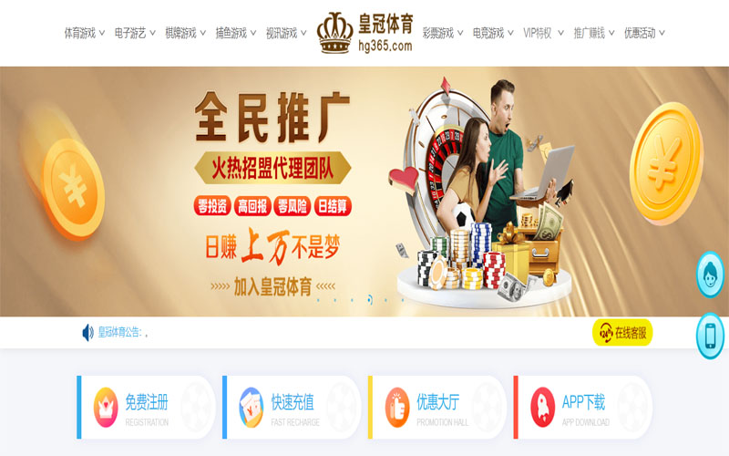 南宫|南宫世界杯下注体育注册账户和游戏下注使用权