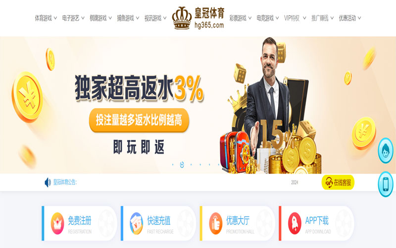 南宫|南宫世界杯下注的在线体育博彩APP供应商